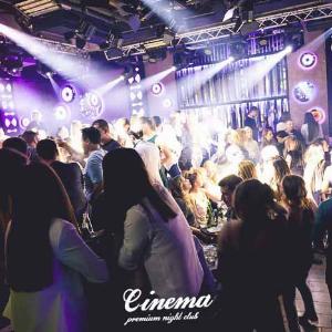 klub cinema beograd kontakt