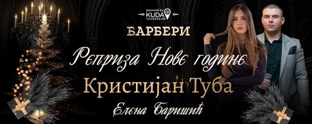 Docek Nove Godine Kuda Veceras
