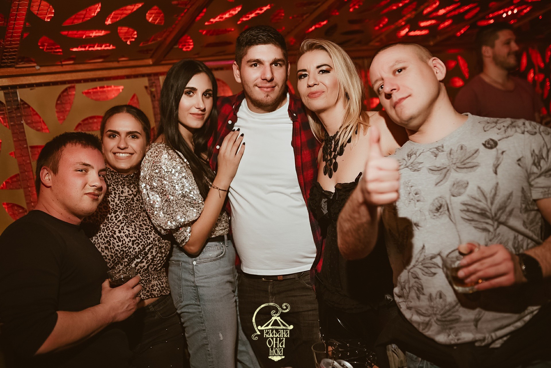 kafana ona moja nedelja