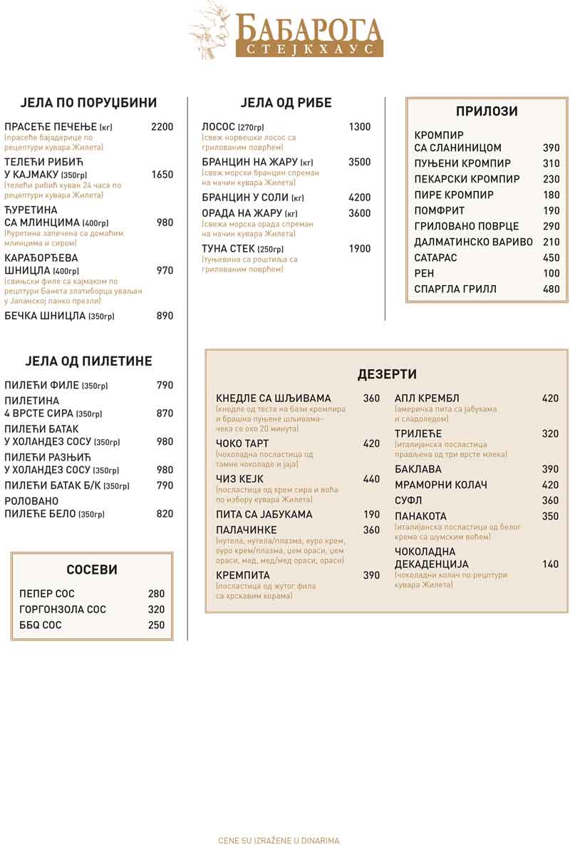 restoran babaroga