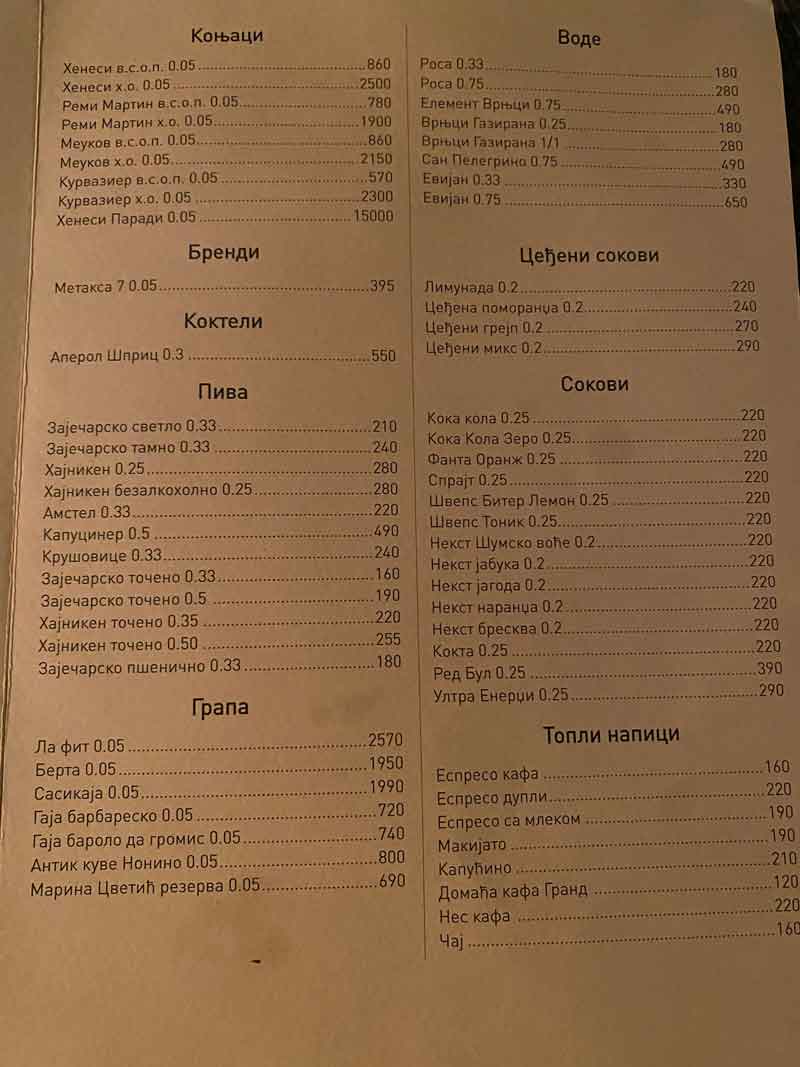 Babaroga steakhouse store