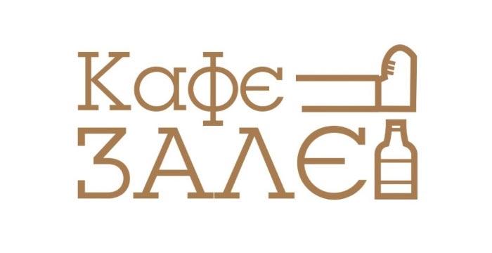 Kafe Zale hit na Instagramu