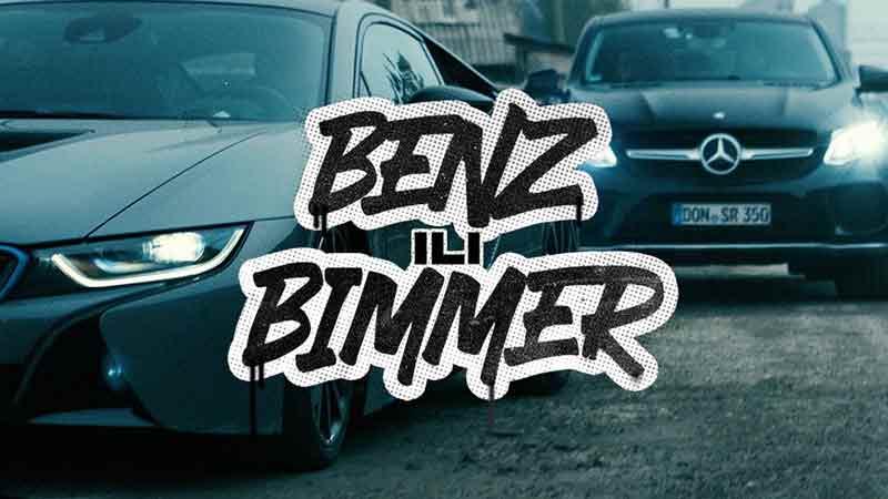 Rasta x Alen Sakic - Benz ili bimmer