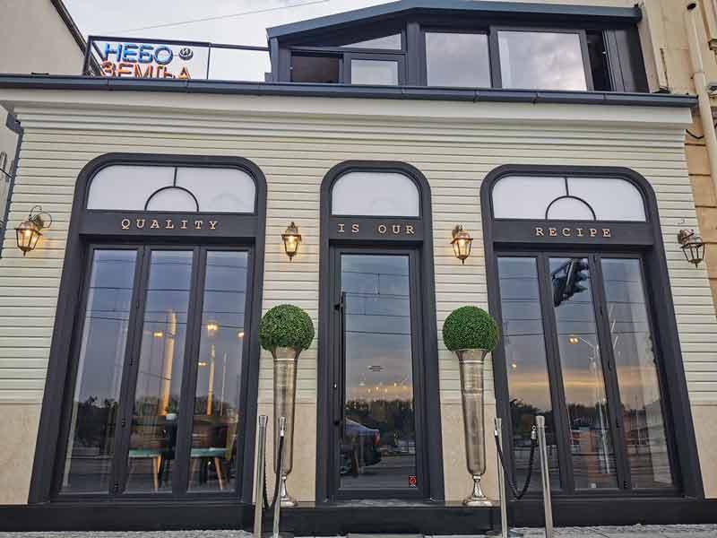 Posetite Restoran Nebo i Zemlja!