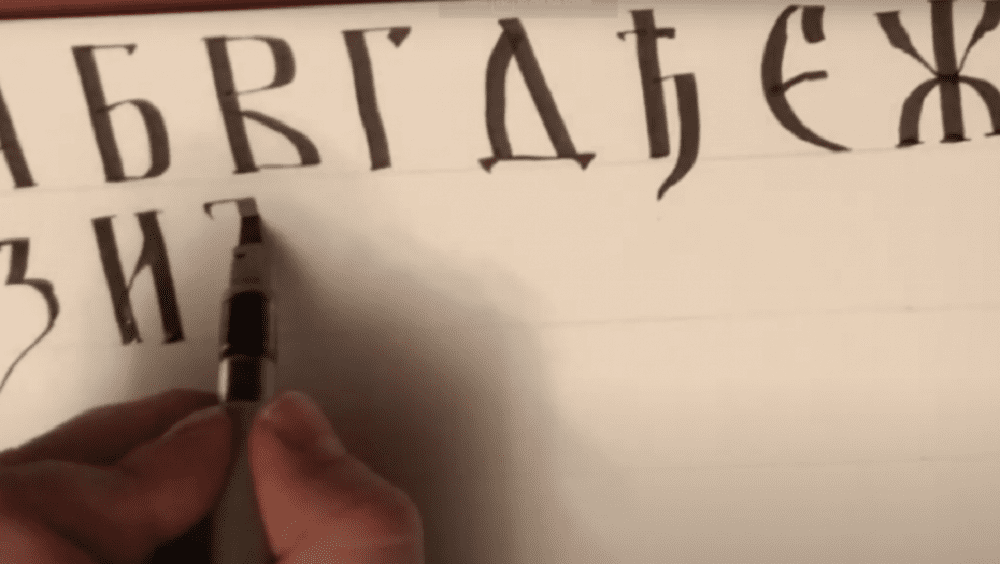 Koliko azbuka ima slova
