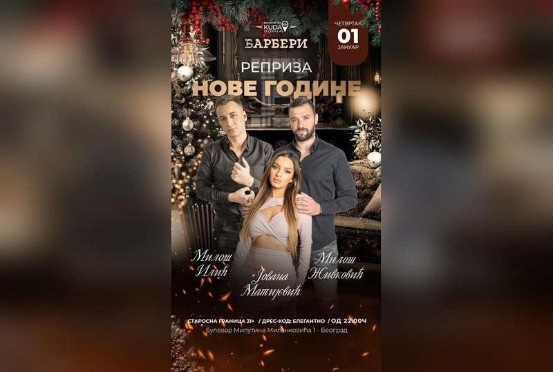 Kafana Barberi repriza Nove godine - jer najbolji provodi ne zavise od datuma