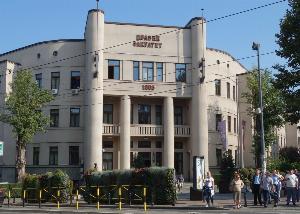 Beograd Fakulteti