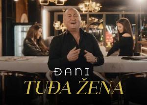 Djani - Tudja žena