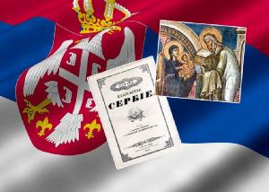 Kada pada Sretenje 2026