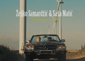 Željko Samardžić i Saša Matić - Nekada i sad