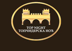 Restaurant Topčiderska Noć, Belgrade