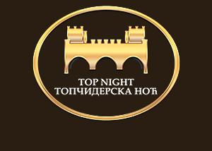 Restoran Topčiderska Noć