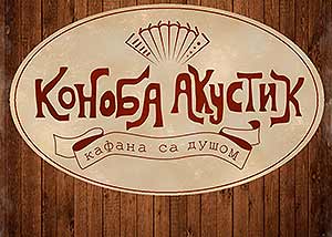 Kafana Konoba Akustik