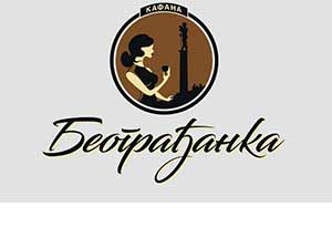 Kafana Beograđanka