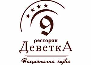 Restoran Devetka 