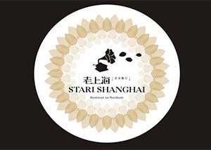 Restaurant Stari Shanghai, Belgrade