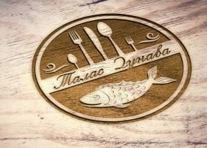 Restaurant Talas Dunava, Belgrade