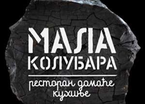 Restoran Mala kolubara