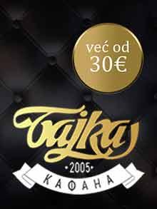 Kafana Bajka Nova godina