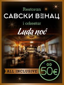 Restoran Savski Venac Nova godina