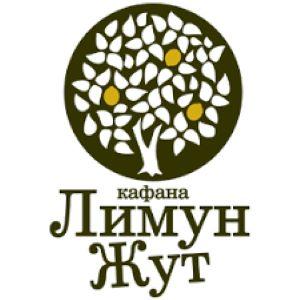 Kafana Limun žut