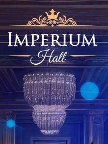 Imperium Hall Nova godina
