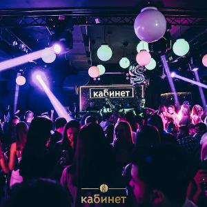 Klub Kabinet Beograd