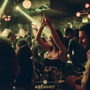 Klub Kabinet Beograd