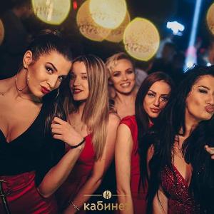 Klub Kabinet Beograd