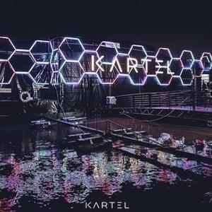 splav kartel, splav kartel beograd, kartel