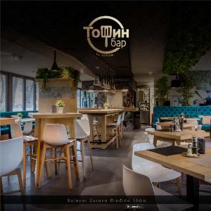 tosin bar novi beograd