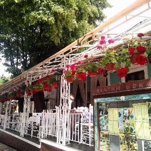 restaurant zlatni bokal belgrade