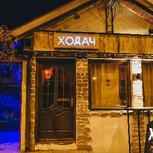 Kafana Hodač, Hodač Beograd