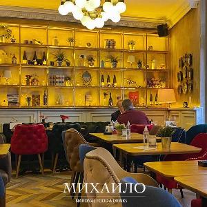 restaurant mihailo belgrade