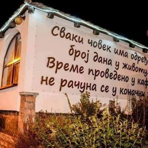 Kafana Limun žut