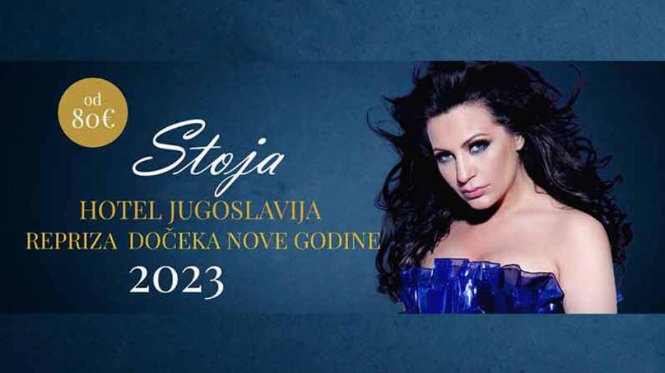 hotel jugoslavija repriza nove godine