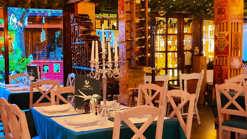 kafana lisac nova godina