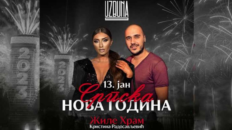 splav uzbuna srpka nova godina