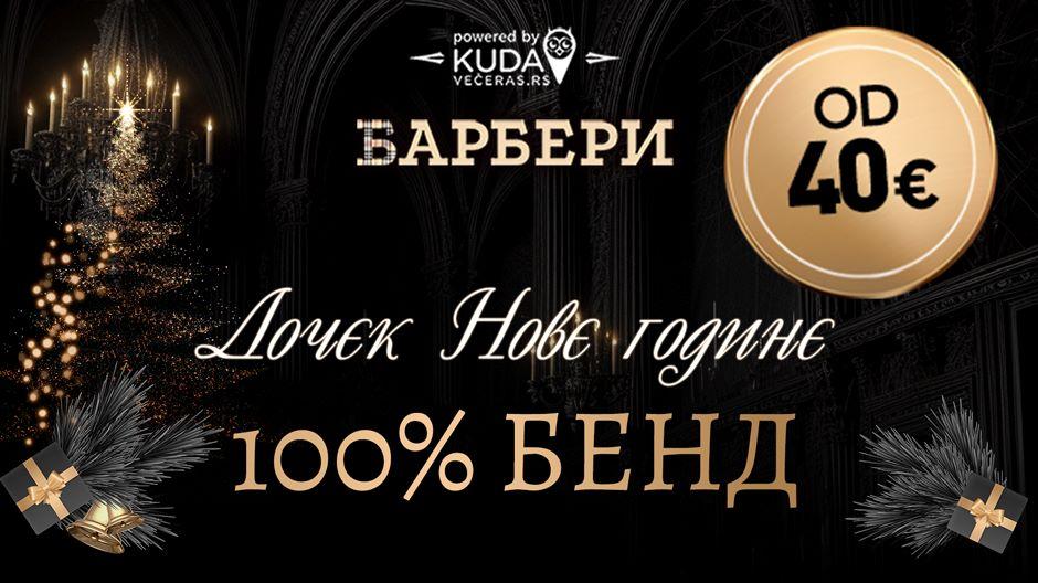 Kafana Barberi Nova godina 2025