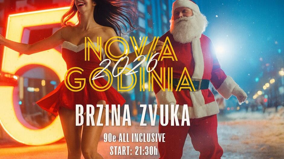 restoran the petica nova godina