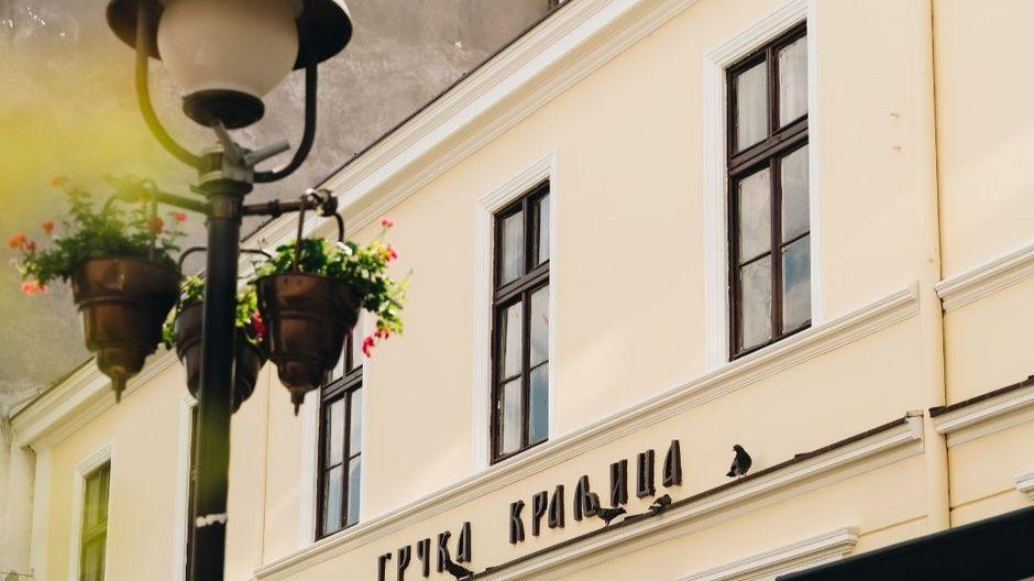Grčka kraljica Nova godina
