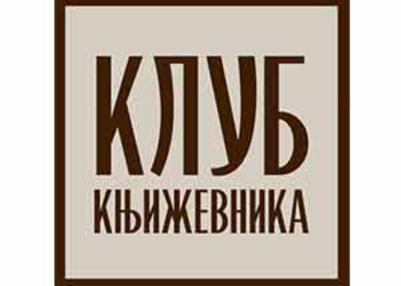 Restoran Klub Književnika