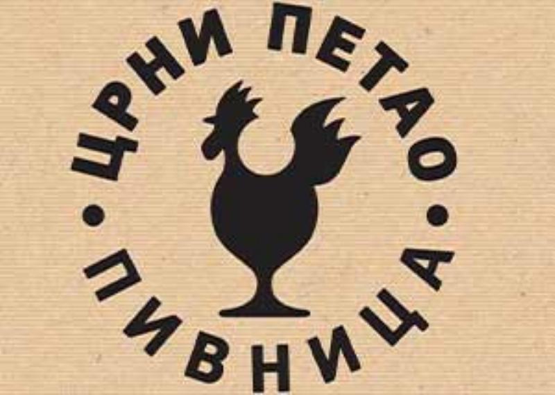 Pivnica Crni petao