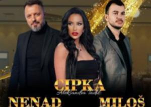 Event Centar Mali Vikend Nova godina