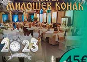 Restoran Milošev Konak Nova godina