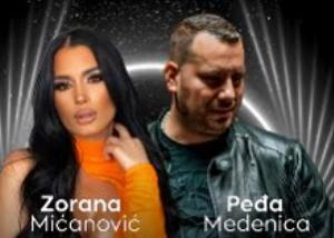 Belgrade Fair Hall 3 (Beograd na vodi) Nova godina 