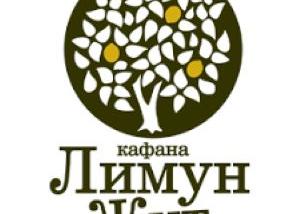 Kafana Limun žut