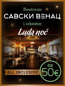  Restoran Savski Venac Nova godina Kuda Veceras