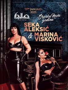  Event centar Kopernikus 610 srpska Nova godina Kuda Veceras