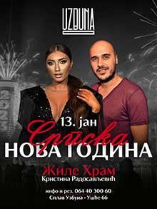  Splav kafana Uzbuna srpska Nova godina Kuda Veceras